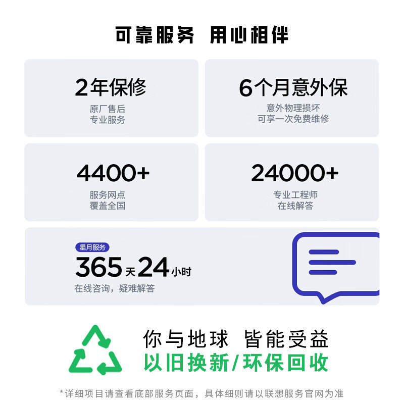 联想(Lenovo)小新15C/SE 2025 15.3英寸高性能轻薄笔记本电脑 R7-8745HS 16G 512G SSD 可扩展内存硬盘 商用学习办公娱乐