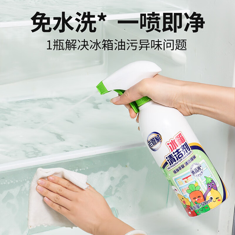 老管家 冰箱清洁剂 500ml高清大图