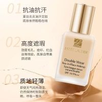 雅诗兰黛(Estee Lauder) DW持妆粉底液30ml/1C1#66(YJ)化妆品礼物