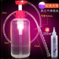SM肛冲洗器男用后庭灌肠清洗清肠女用私处道工具肛塞情趣用品 【600ml】红色大号+大润滑油200ml_858_521