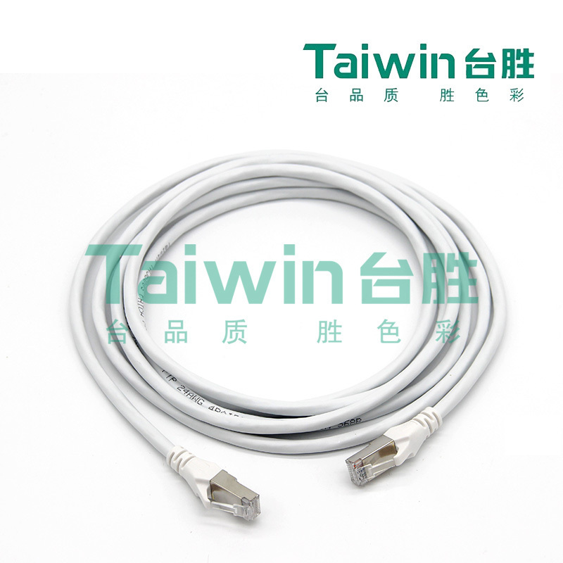台胜 超五类RJ45屏蔽跳线2米(白)含安装