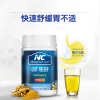 Nutrition Care纽新宝NC澳洲养胃粉 成人膳食营养补充剂150g/瓶装 澳洲进口