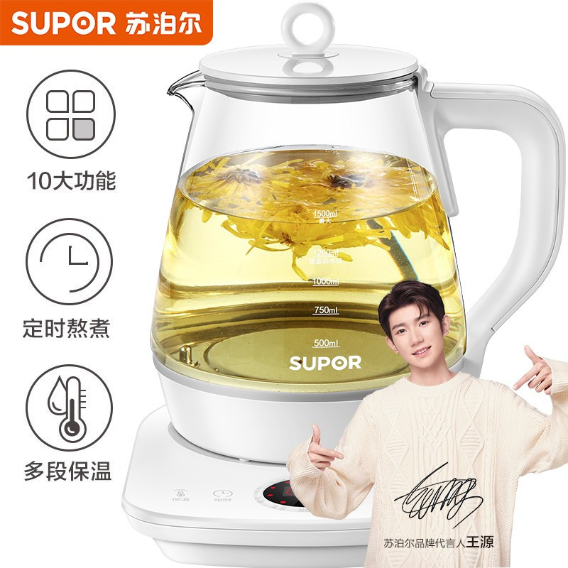 苏泊尔(SUPOR)养生壶 1.5L煮茶器花茶壶 电水壶烧水壶电热水壶开水壶 保温煮茶壶玻璃电茶壶 小黄人联名 小巧设计