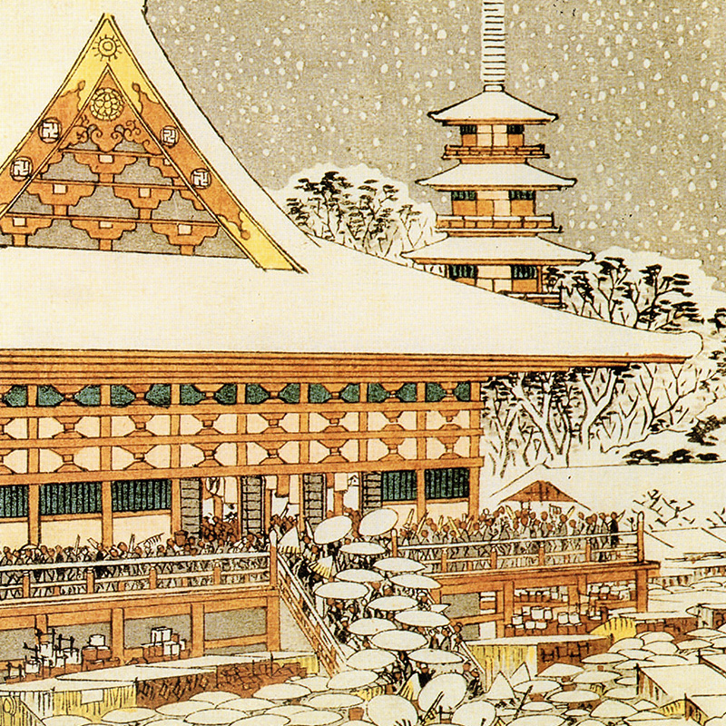 [正版]浮世绘三杰 喜多川歌磨 葛饰北斋 歌川广重 古代服饰民俗文化 和风绘画 美术鉴赏艺术书籍高清大图