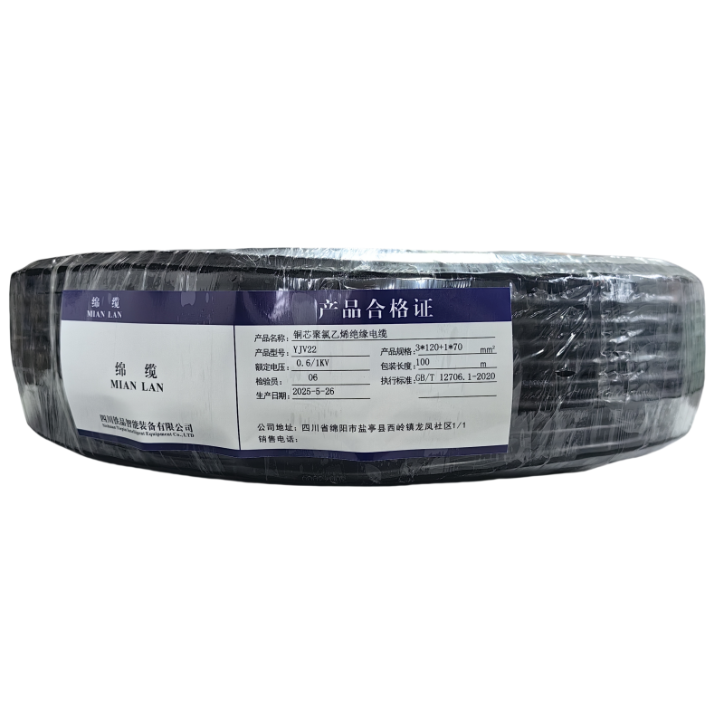 绵缆 铜芯聚氯乙烯绝缘电缆 YJV22-0.6/1kV-3*120+1*70 米高清大图
