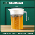 加厚冷水壶家用大容量透明凉水杯塑料耐高温水壶盛凉茶壶夏装水 食品级PP材质*5000ml白色/可叠放 均码