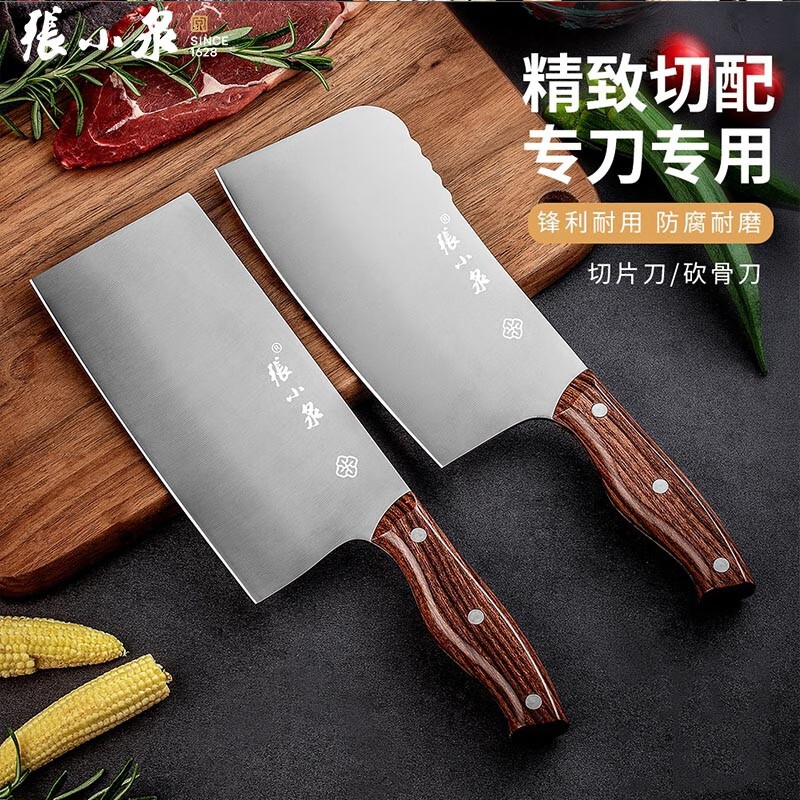 张小泉 炫系列砍骨刀 D51031200高清大图