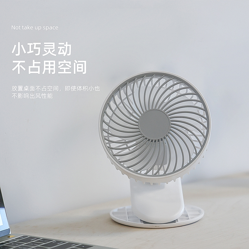 羿彩 (YECAI) 多功能小型办公宿舍床头车载USB小风扇台式壁挂式可充电迷你台夹扇电风扇