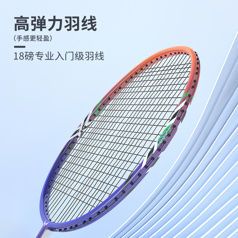 佑游羽毛球拍双拍正品全碳素耐用型超轻成人单拍羽毛球球拍套装