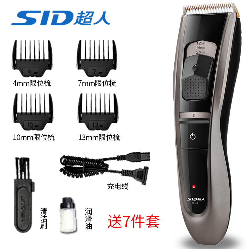 SID超人RC530电动理发器充电式插电式家用发廊理发店电推剪婴儿儿童大人电推剪剃头刀电动推子自己理发剃头刀剪发器神器