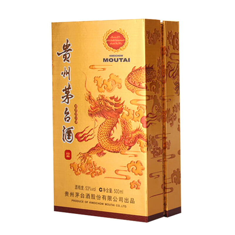 贵州茅台 紫砂金龙珍品 53度 500ml 礼盒装 酱香型 白酒