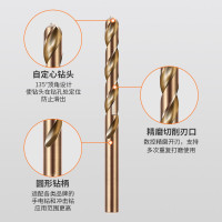 迅众 超硬麻花钻头套装 钻铁不锈钢专用电转头 含钴钢铁打孔直柄麻花钻
