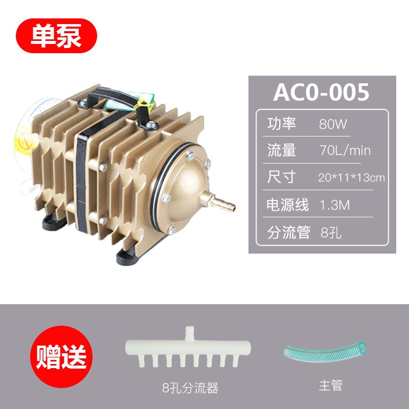 小型增氧泵家用卖鱼增氧机鱼缸养鱼氧气泵大功率打氧机充氧泵