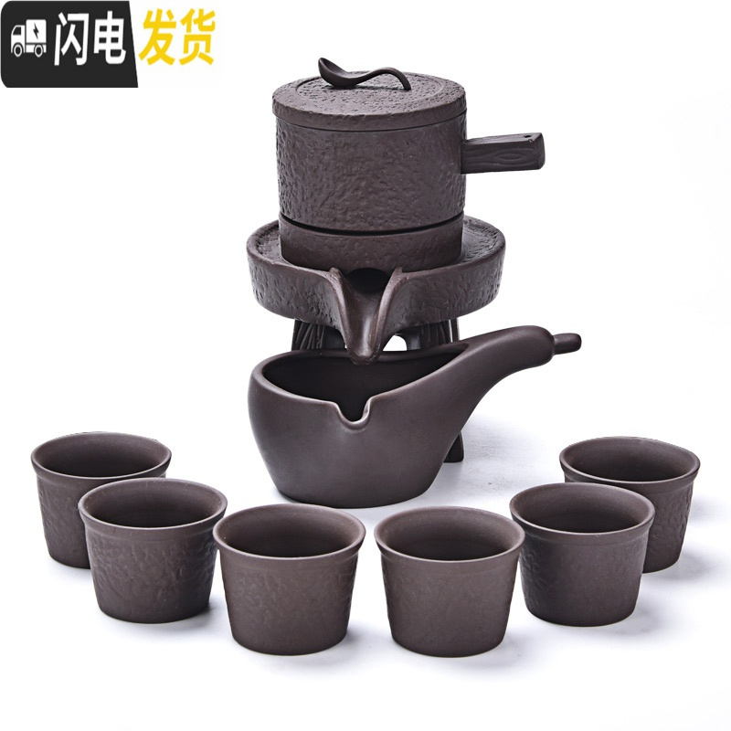 三维工匠紫砂自动茶具套装家用懒人防烫泡茶器石磨创意茶盘茶海泡茶壶 粗陶富贵貔貅-礼盒装