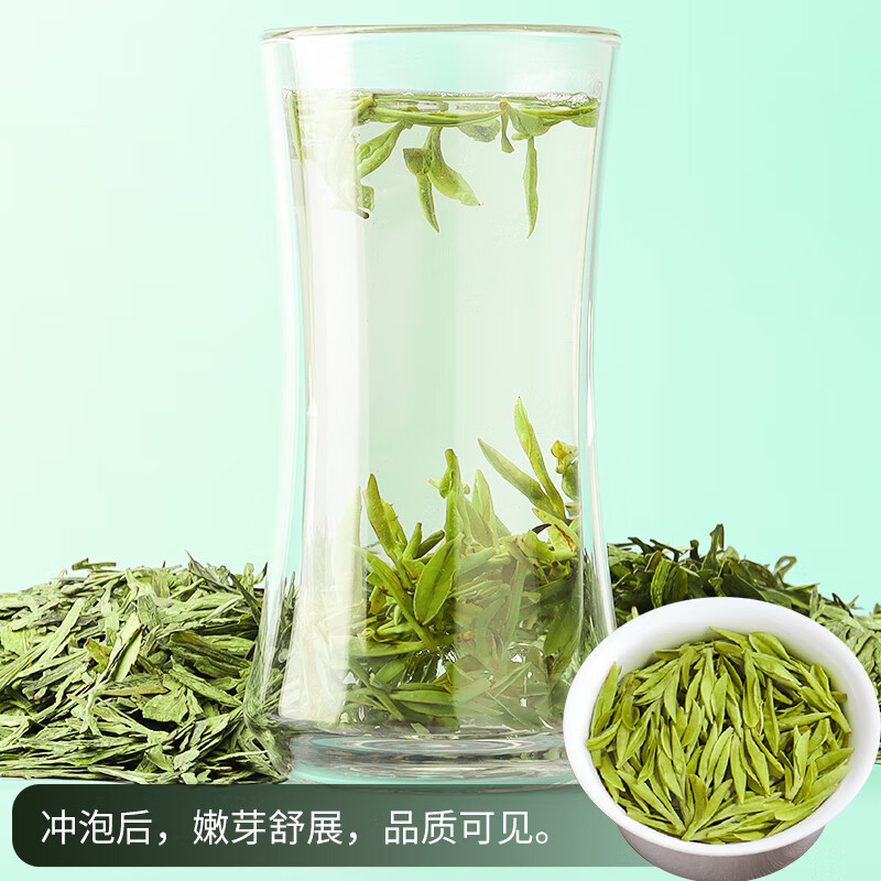 第一江南绿茶龙井特级200g2025新茶明前茶叶云雾纸包春茶嫩芽自己喝礼盒高清大图