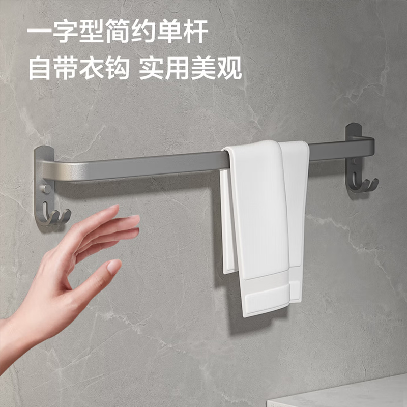 九牧(JOMOO)毛巾架卫生间置物架免打孔挂件套装太空铝7件套套装9301150-LH-1高清大图