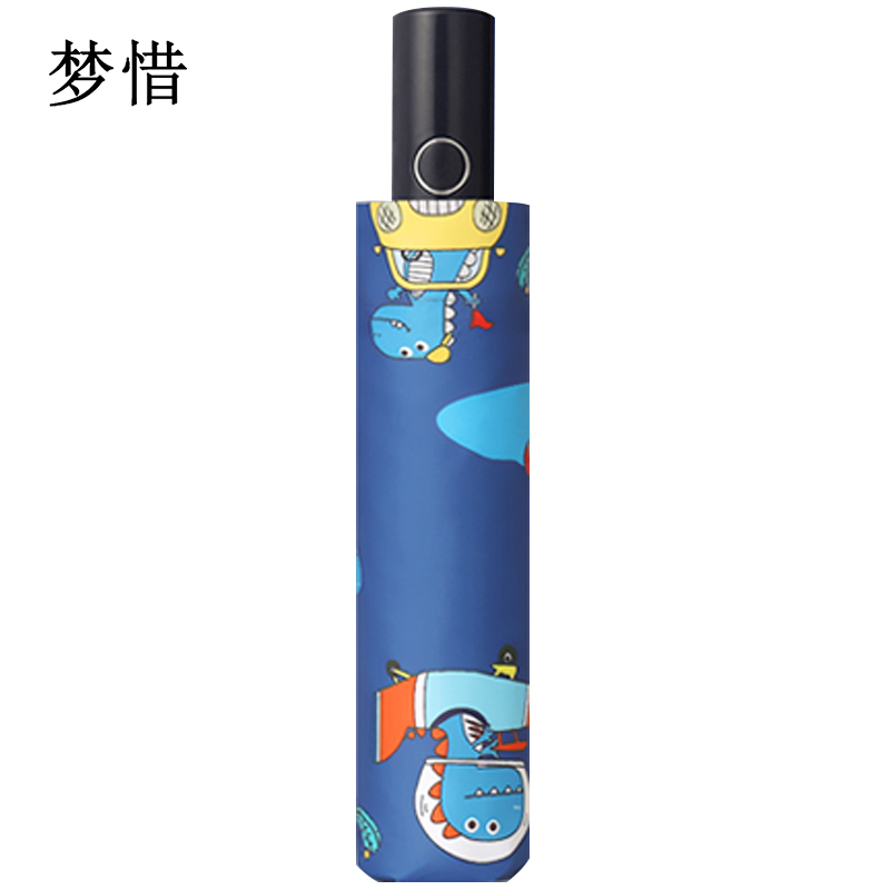 梦惜 防回弹全自动钢骨伞架 安全反光黑胶布 三折晴雨伞YF-T2023002/把高清大图