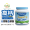 效期至26年11月 BTNature 成人高钙全脂 大胖奶 牛奶粉 1kg 1罐 高蛋白无蔗糖 学生中老年 蓝胖子 澳洲
