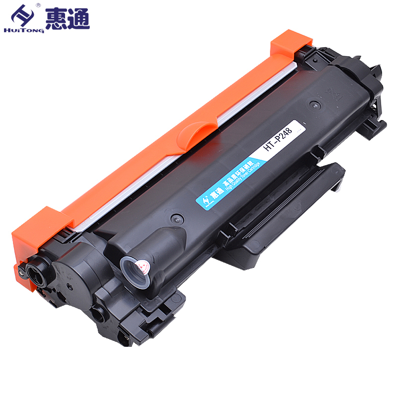 惠通 P248D硒鼓 P248T粉盒 成像鼓 适用施乐 M248b M235dw P275dw M275z M248