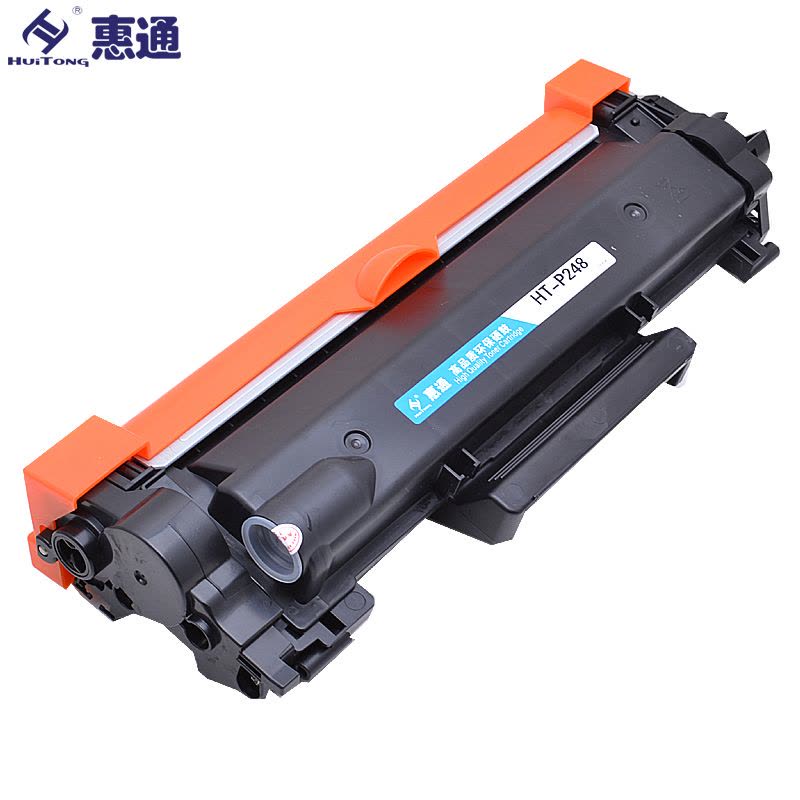 惠通 P248D硒鼓 P248T粉盒 成像鼓 适用施乐 M248b M235dw P275dw M275z M248图片