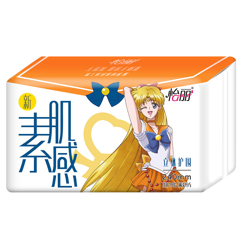 怡丽美少女18片240mm棉柔纤巧日用新素肌感护翼卫生巾苏宁自营姨妈巾