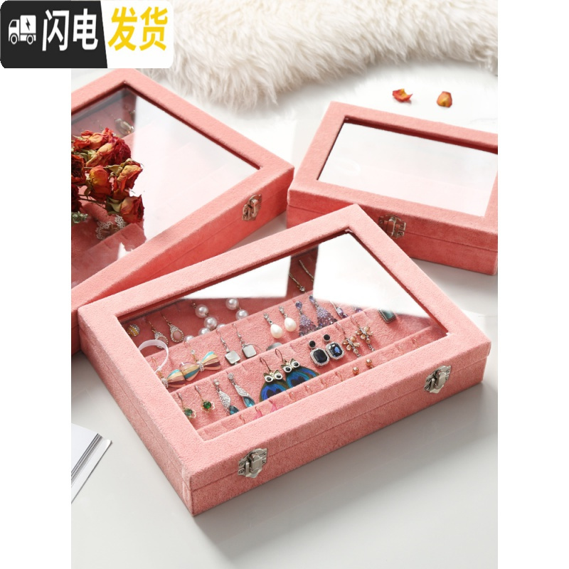 三维工匠耳环首饰收纳盒耳钉手饰品盒首饰盒耳坠耳线归纳整理珠宝箱带盖高清大图