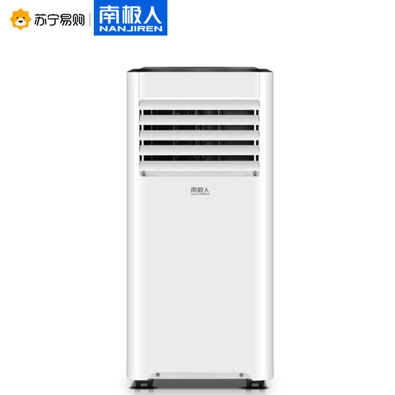 南极人(KY-9KR)冷暖两用 1.5P可移动空调一体机智能定时免安装厨房办公室宿舍制冷空调