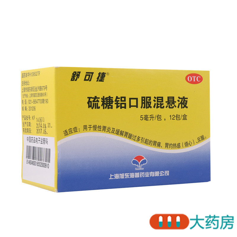 舒可捷硫糖铝口服混悬液12包慢性胃炎缓解胃酸过多烧心反酸