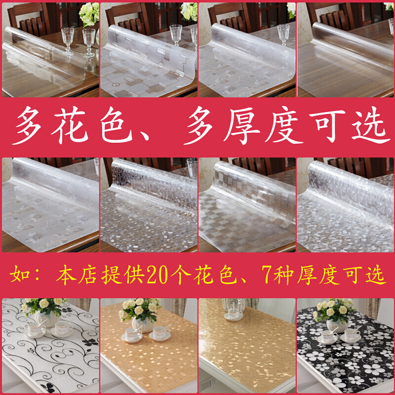 桌子垫子透明加厚防烫桌面透明桌布防水茶几垫桌垫胶垫座布正方形