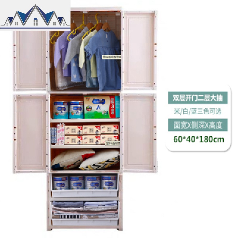 儿童衣柜双开收纳柜抽屉式塑料储物柜挂衣宝宝衣橱简易婴儿衣柜 三维工匠 两层开门加二层大抽北欧米