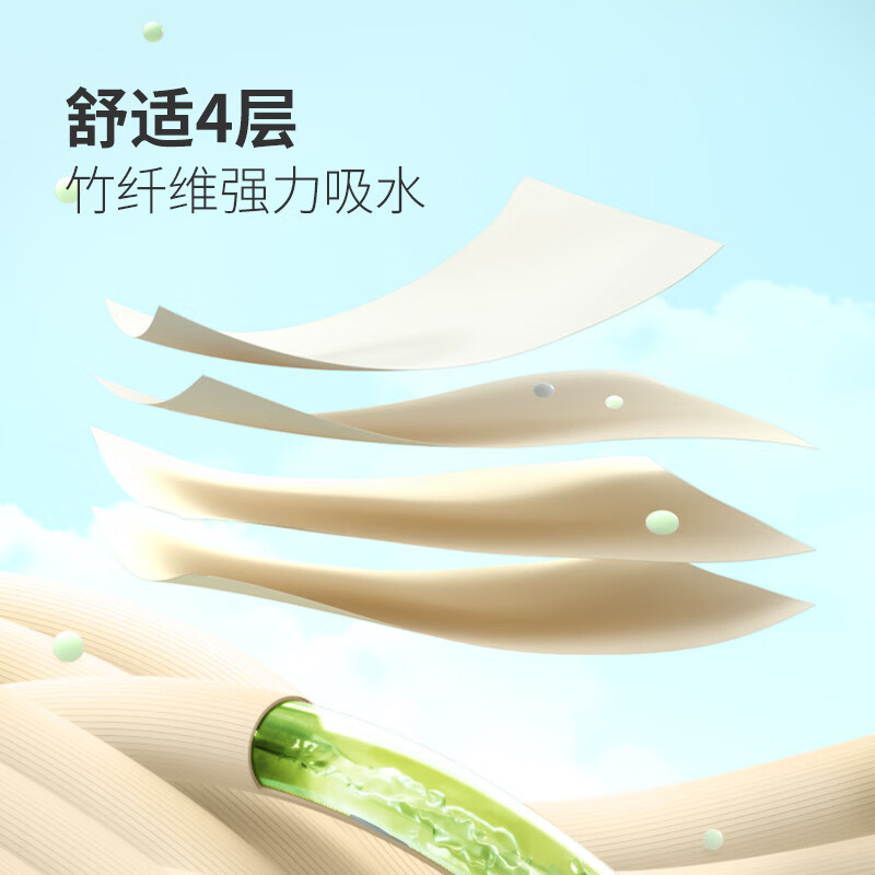心相印 竹π本色有芯卷纸 4层/140克/27卷 ZBT140 (单位:箱)高清大图