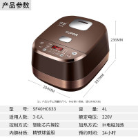 苏泊尔(SUPOR)IH电饭煲球釜家用电饭锅4L升智能3-5人用电饭煲SF40HC633