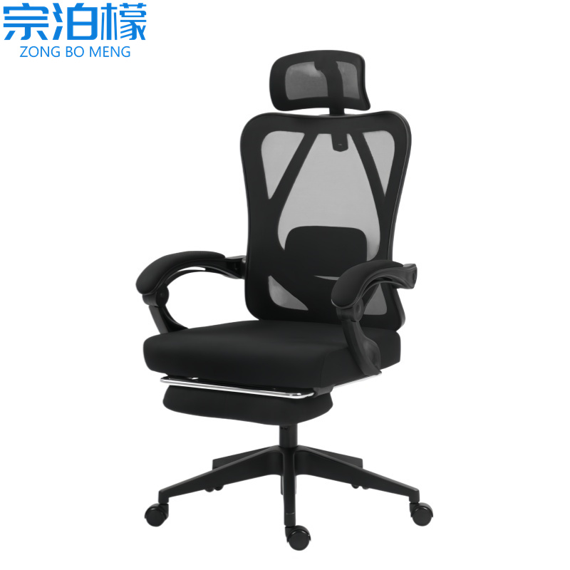 宗泊檬职员办公椅高清大图