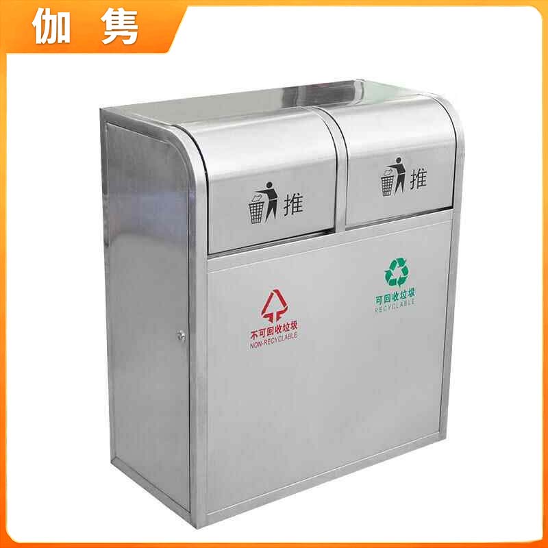 伽隽 不锈钢垃圾桶 推盖双桶 个高清大图