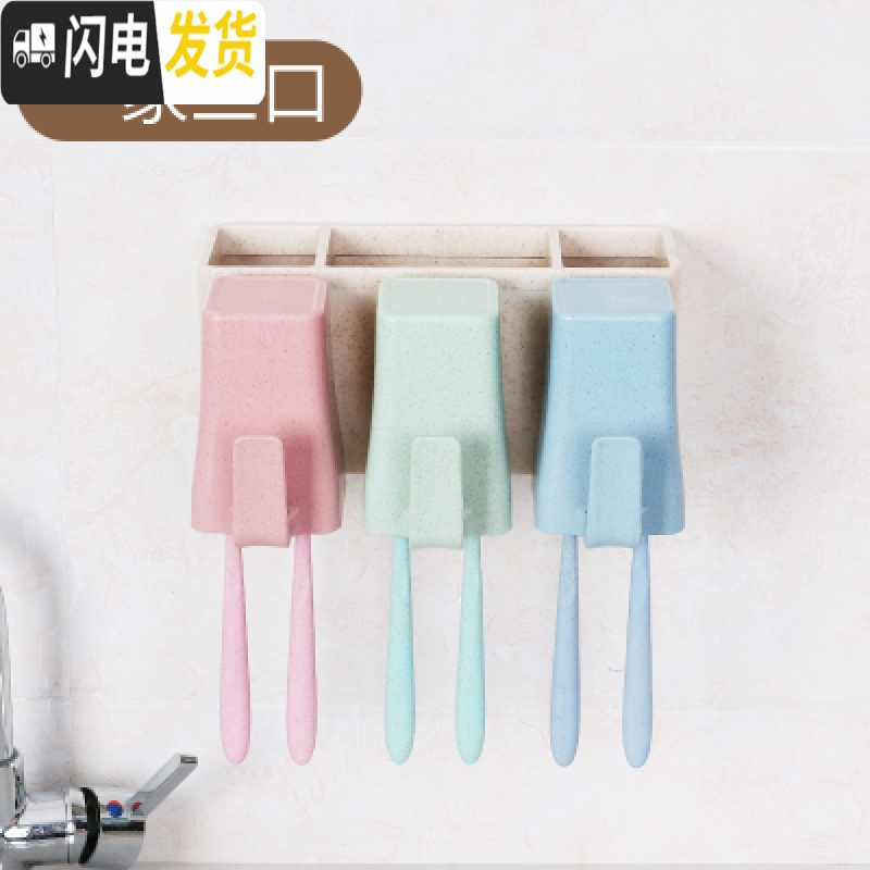 三维工匠创意免打孔五口之家牙膏牙刷置物架卫生间四口之家吸壁式牙具套装 小麦三口(送牙刷3支)牙刷架/牙具座