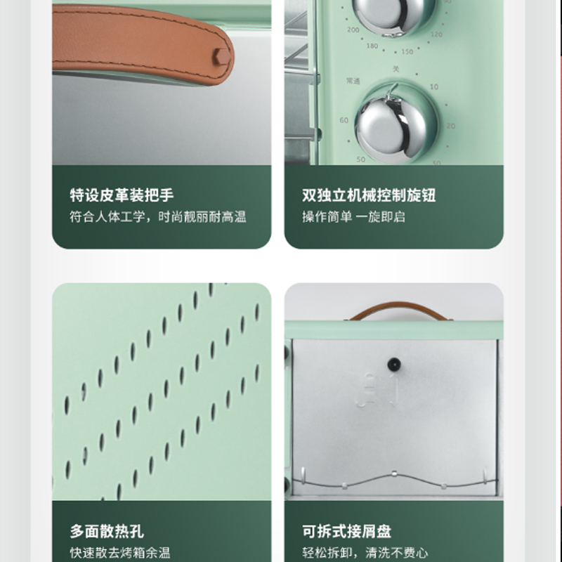 康佳电烤箱12L家用烘焙电烤箱KAO-1202E(S)L高清大图