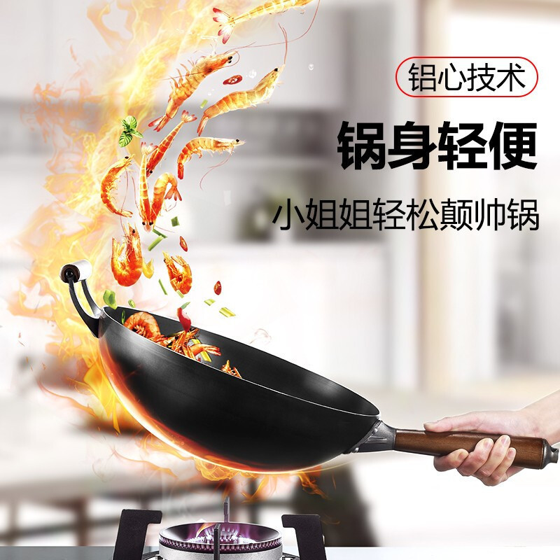 苏泊尔(SUPOR) 芯铁炒锅真不锈炒菜锅铁锅家用无涂层锅具明火燃气灶适用 32CM CC32AA3