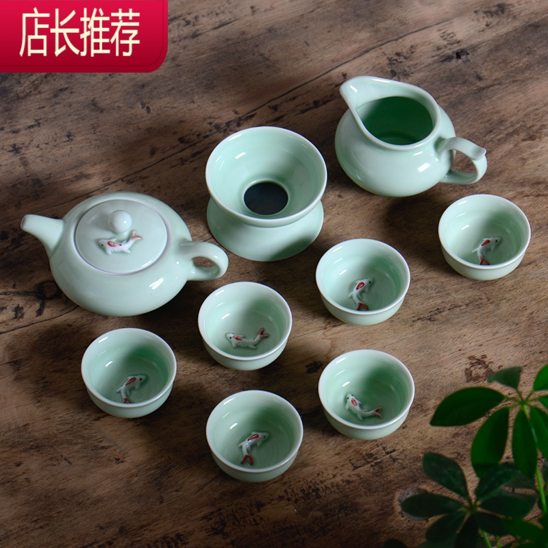 功夫茶具便捷青瓷整套茶具中式鲤鱼茶杯茶壶盖碗茶漏茶盘家用办公JING PING