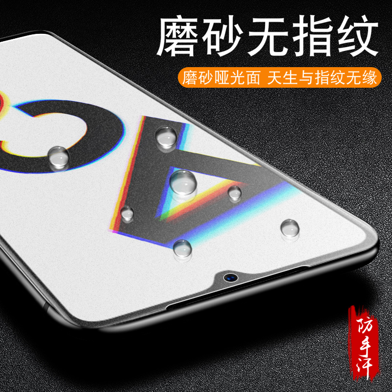 opporenoace钢化膜renoace磨砂膜全屏覆盖抗蓝光oppoace2手机膜aec贴膜oppoace全包边ace