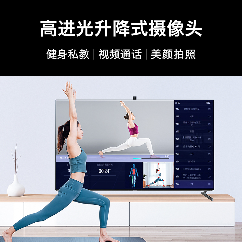 创维(SKYWORTH)55R9U 55英寸OLED护眼电视 像素控光 MEMC防抖 3+64G内存 智慧语音