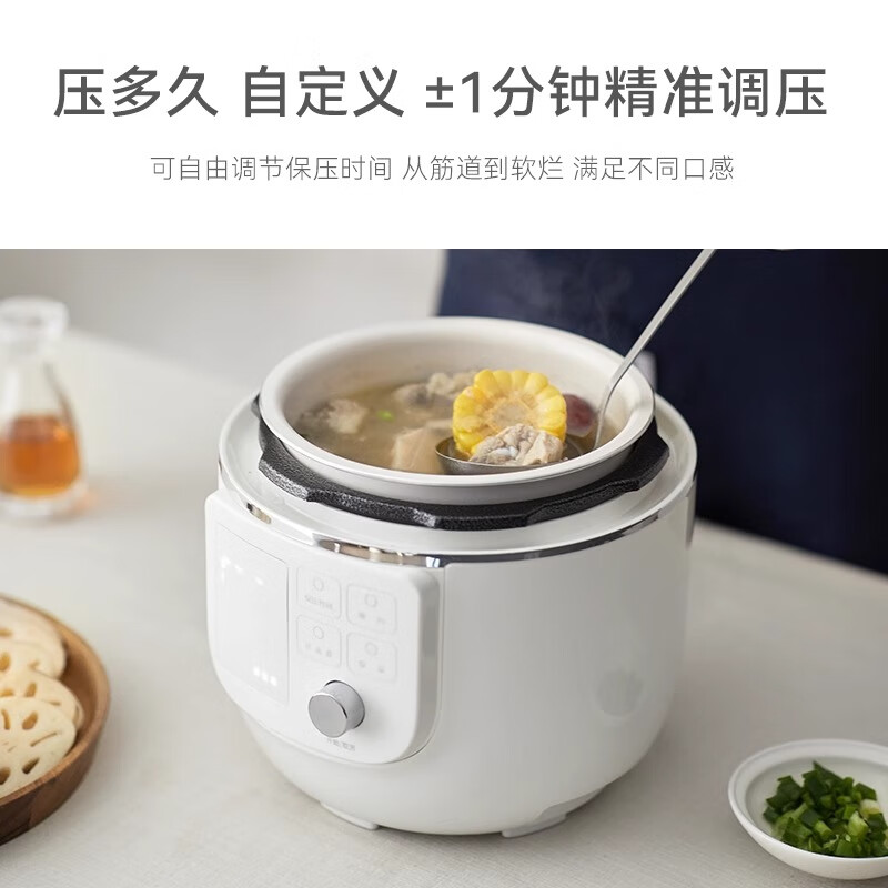 歐萊克 OLK-20F(2L电压力锅DYLG00103) 电压力锅 1-2人迷你高压电饭煲电高压锅开盖火锅多功能高清大图
