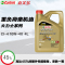 嘉实多(Castrol)润滑油大力士长效柴机油CI-4级10W-40柴油发动机10万公里更长使用寿命4L