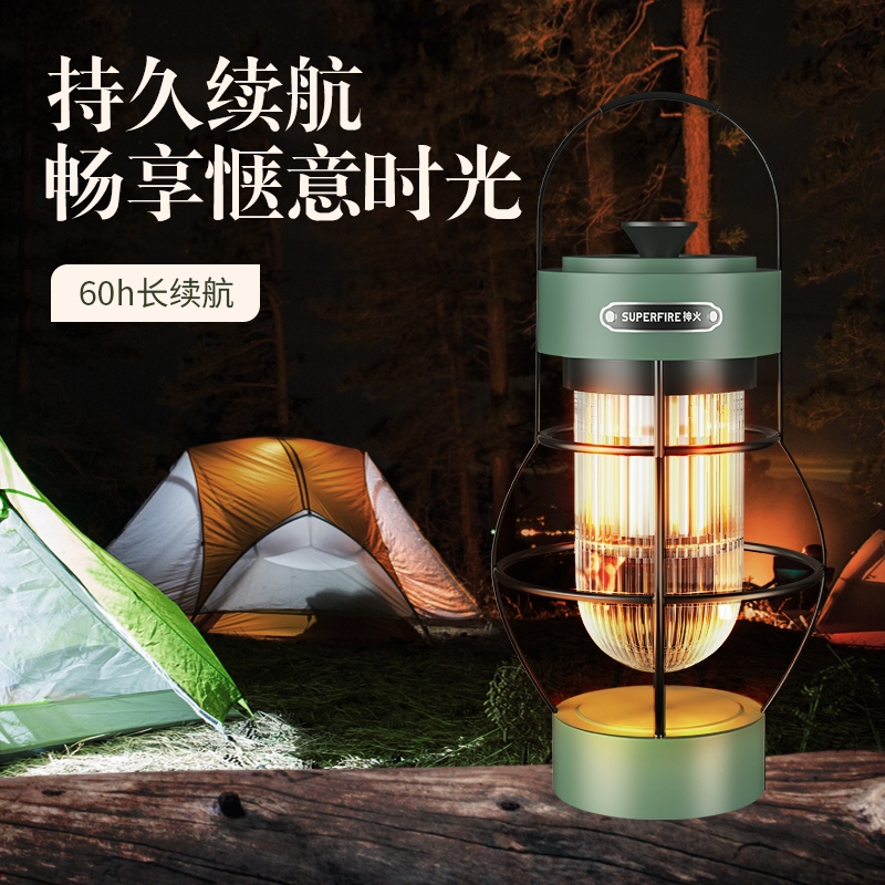 神火T52营地灯 清烟色 60h长续航提挂两用 多重智能安全程序防水设计 户外露营灯氛围照明灯 单位/套高清大图