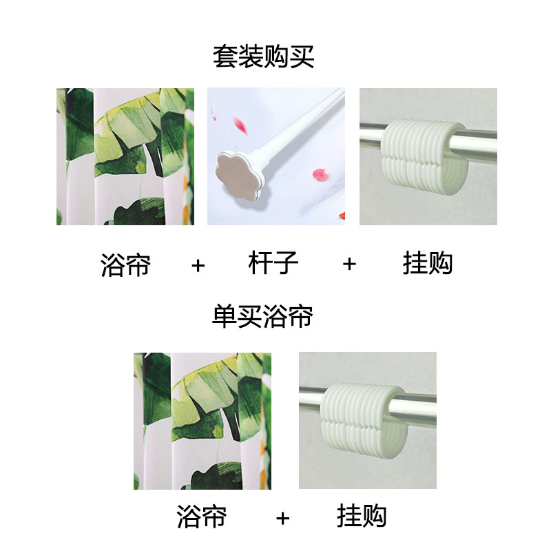 加厚免打孔浴帘套装磁性挡水条伸缩杆浴室防水布卫生间隔断帘 三维工匠高清大图