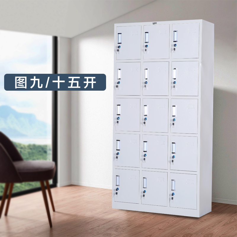 豫亨 办公家具十五门更衣柜铁皮柜储物柜浴室衣柜员工衣柜储物柜铁皮带锁储存柜健身房更衣柜室宿舍衣柜高清大图