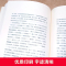 [抖音同款]文学大师经典散文集 [正版]抖音同款4册 叶圣陶经典散文集老舍作品全集沈从文名作朱自清名家散文精选汪曾祺林徽