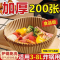 [100张]特大号特厚材质(5-8升炸锅用) 空气炸锅专用纸烤箱家用吸油纸托食品级硅油纸盘烘焙纸垫锡纸食物