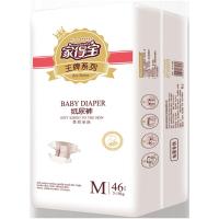 家得宝王牌系列纸尿裤M46片 男女宝宝通用尿不湿[6kg-11kg]