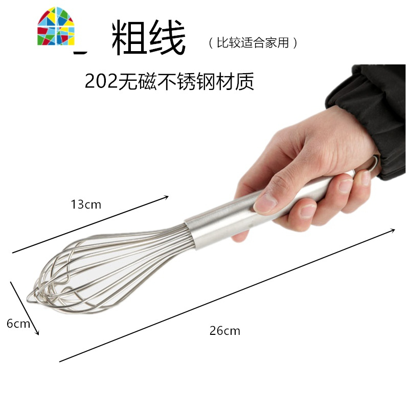 手动打蛋器家用 烘焙不锈钢手持加长加粗打发 打蛋器