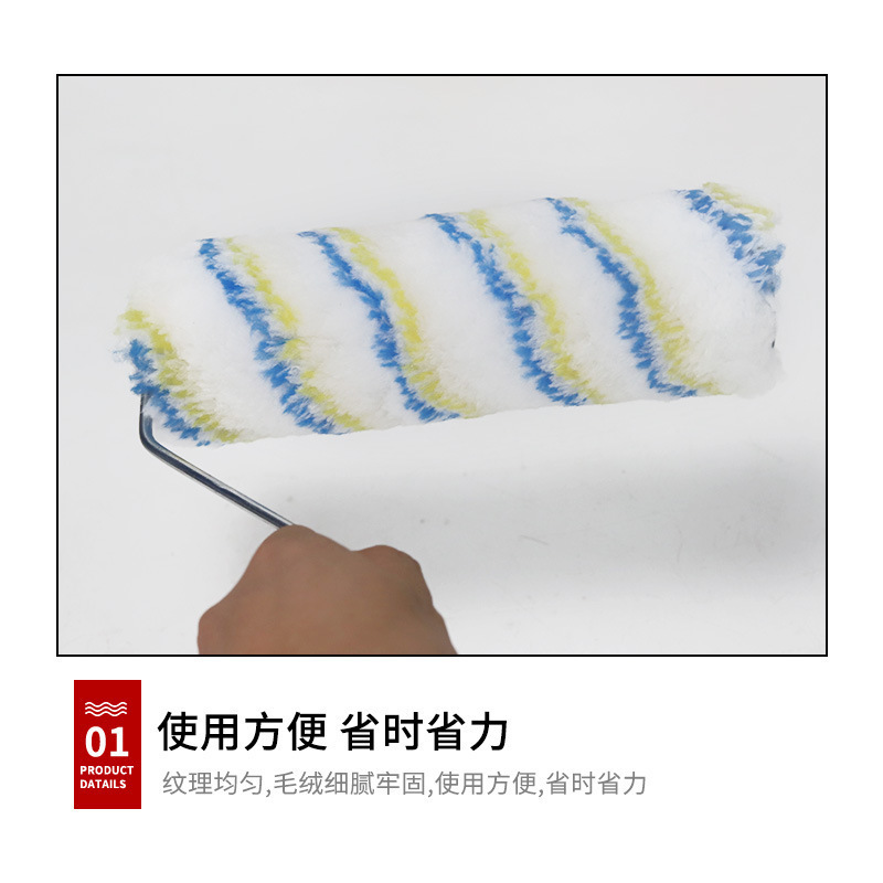 匹牧滚筒刷涤纶手持短柄6寸PM-TZ-0027 单位:个